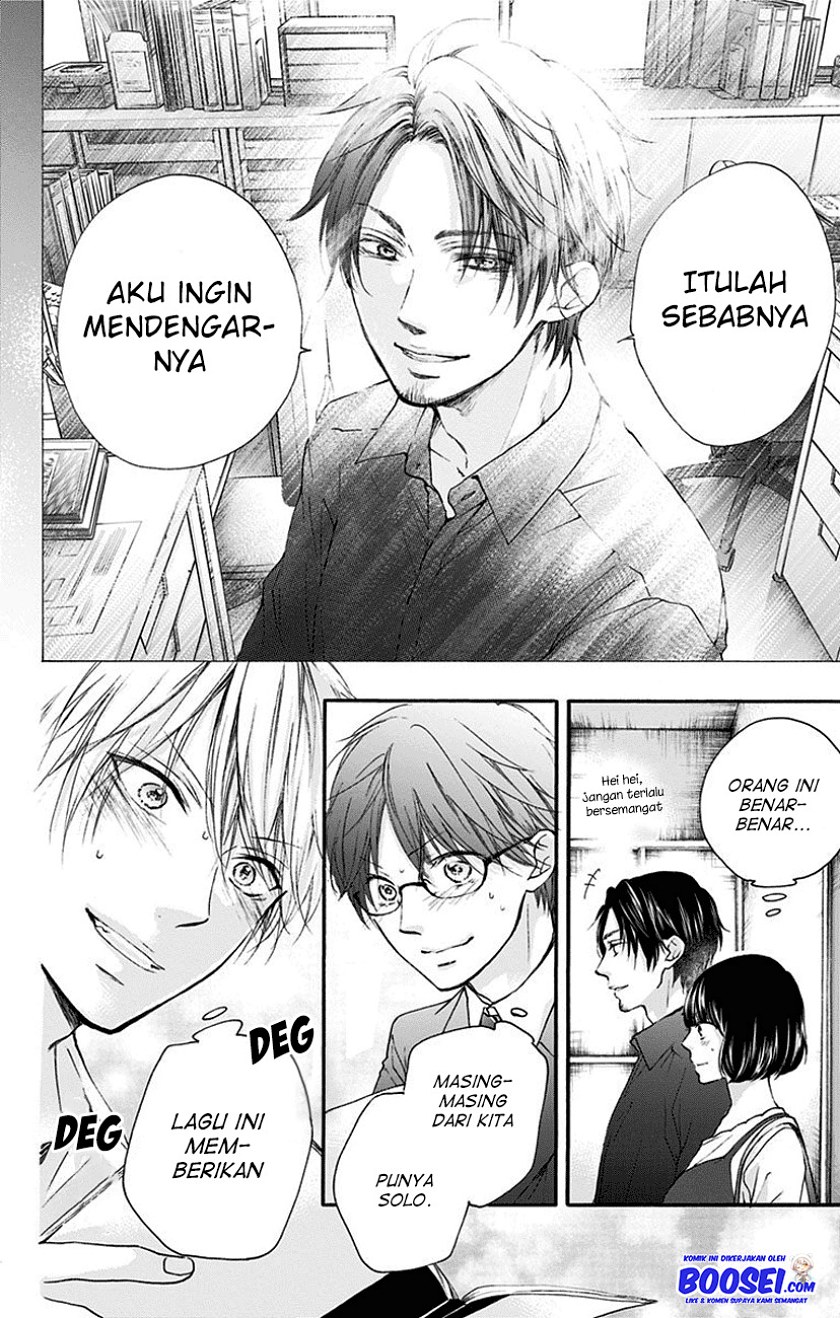 Kono Oto Tomare!